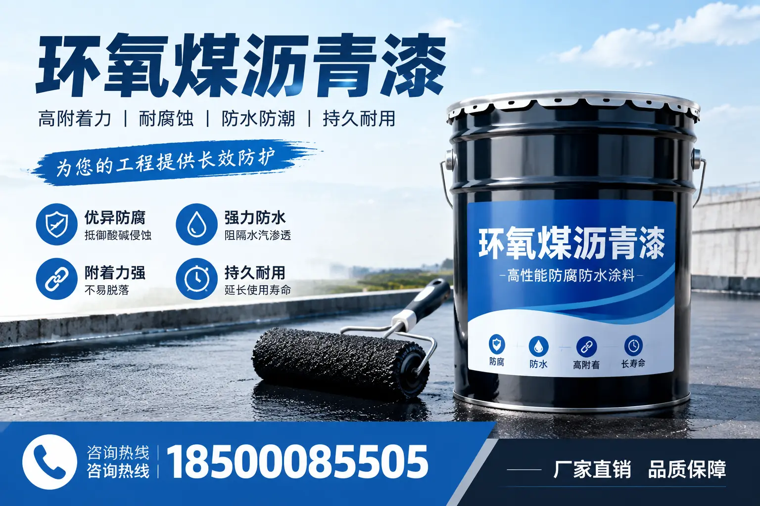环氧煤沥青漆的储存与保养技巧,可克达拉企业的实用攻略
